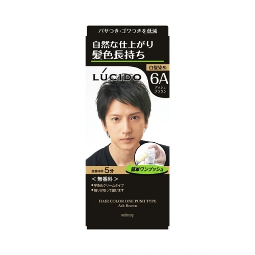 黒髪用ヘアカラー ウエルシアドットコム