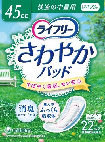 ユニ・チャーム さわやかパッド 快適 中量用 22枚