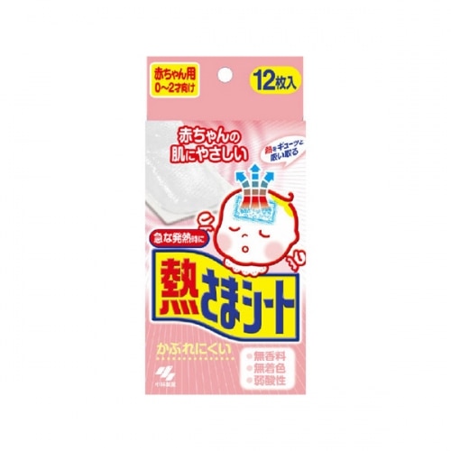 熱 さま シート 赤ちゃん Jan