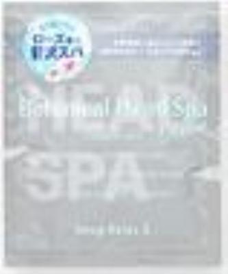 石澤研究所 髪質改善 ボタニカルヘッドスパ ローズ トライアル 30G