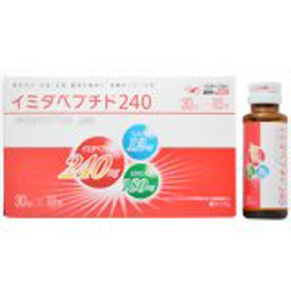 イミダペプチド240 30ML*10本