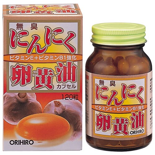 オリヒロ 無臭にんにく卵黄油カプセル 120粒