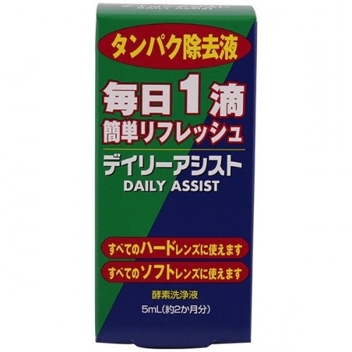 大洋製薬 デイリーアシスト タンパク除去液 5ML