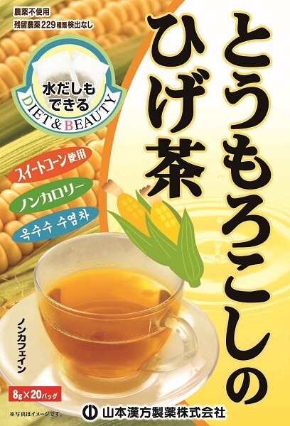 山本漢方製薬 とうもろこしのひげ茶 8g 包 ウエルシアドットコム