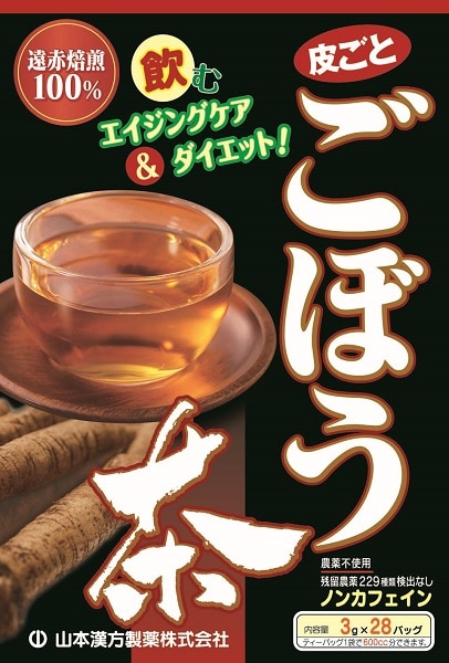 山本漢方製薬 ごぼう茶100% 3G*28包