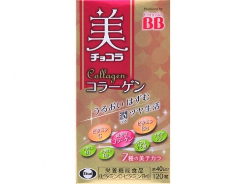 エーザイ 美 チョコラ コラーゲン 120粒
