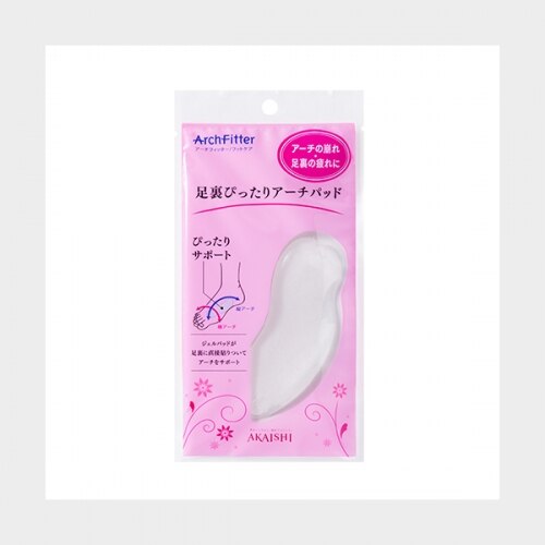 アカイシ 足裏ぴったり アーチパッド 1足