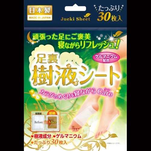 鈴木油脂 ゲルマ足裏樹液シート 30枚