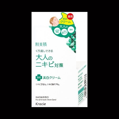クラシエ　肌美精　大人のニキビ対策　薬用美白クリーム　50G　クリーム
