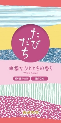 カメヤマ たびだち 幸福なひとときの香り 90G