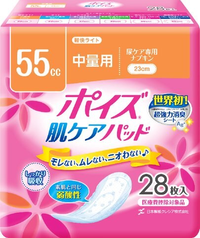 スコッティ ポイズパッド 軽快ライト 28枚