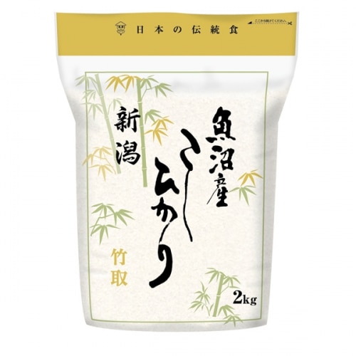 ▲▲カカシ米穀 魚沼産コシヒカリ 2KG【ボーナスTポイント35ポイント】