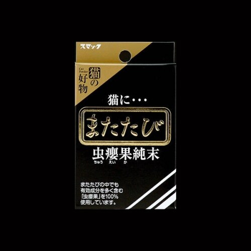 スマック またたび 純末 5包