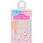 メニコン ハードレンズ ケースセット