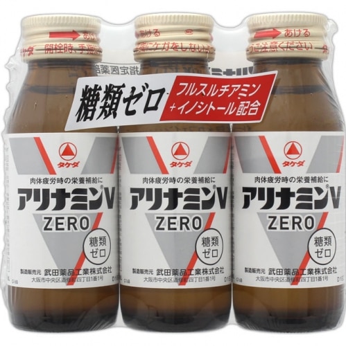 アリナミンVゼロ 50mL×3本