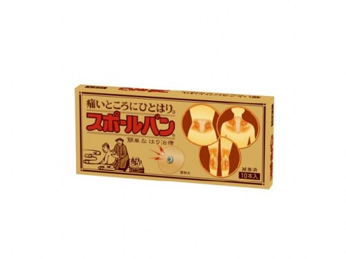 祐徳薬品工業 スポールバン 10本