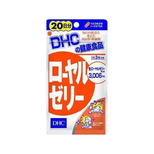 DHC ローヤルゼリー 20日分 60粒