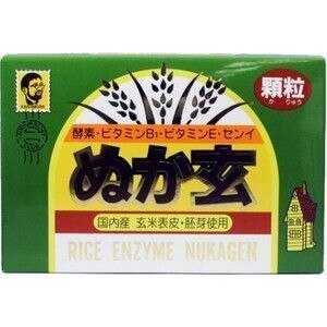 杉食 ぬか玄 顆粒 80包