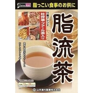 山本漢方製薬 脂流茶 10GX24包入