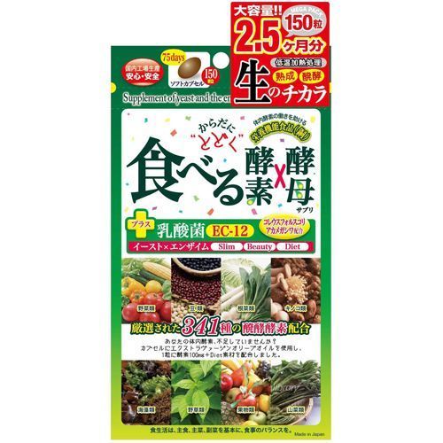 ジャパンギャルズ からだにとどく 食べる生酵素X生酵母 150粒
