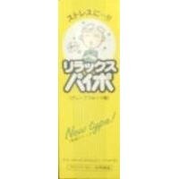 マルマン リラックスパイポ