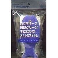 マーナ おさかなスポンジ ブルー