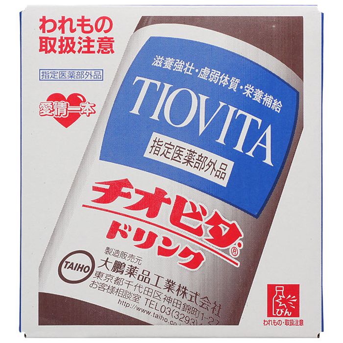 【指定医薬部外品】チオビタ・ドリンク 100mL×3本×10個