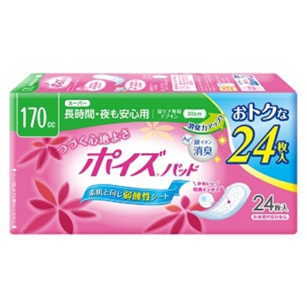クレシア ポイズパッド スーパーマルチパック 24枚