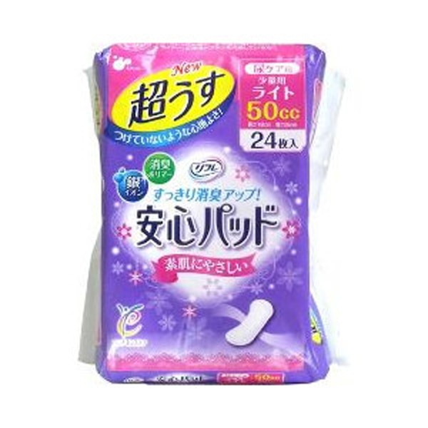 リブドゥ リフレ 安心パッド ライト 24枚