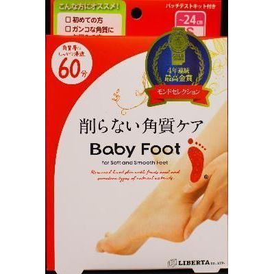 リベルタ ベビーフット 削らない角質ケア 60分 S 1足