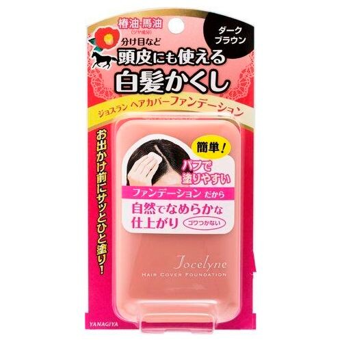 ジョスラン ヘアカバーファンデーション ダークブラウン 13G