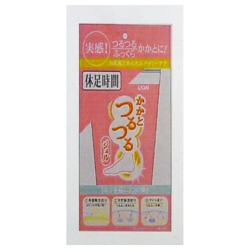 ライオン 休足時間 かかとプルプルジェルシート 8枚