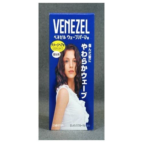 ベネゼル ウェーブパーマ液 ダメージヘア用 部分用