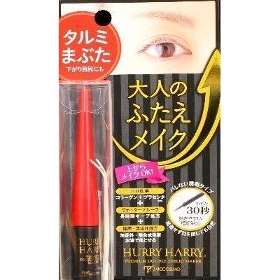 ミックコスモ ハリーハリー 大人のふたえメイク