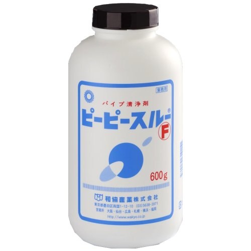 2個セット　ピーピースルーF 600G 業務用 排水管洗浄剤【送料無料】