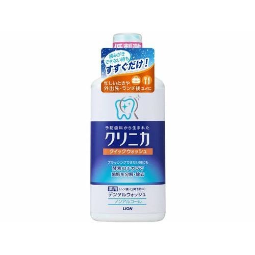 ライオン クリニカ クイックウォッシュ 450ML マウスウォッシュ