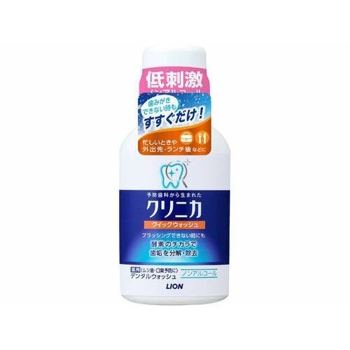 ライオン クリニカ クイックウォッシュ 80ML マウスウォッシュ