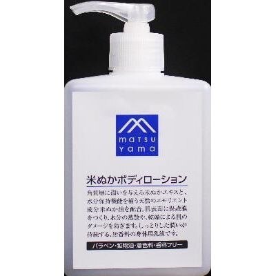 松山油脂 Mマーク 米ぬかボディローション 300ML