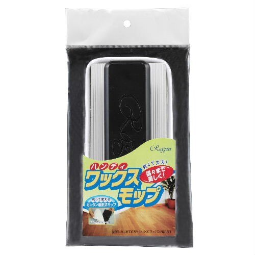 ラグロン ハンディワックスモップ 本体