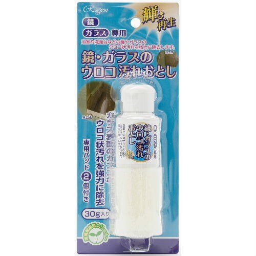 ラグロン 鏡 ガラスのウロコ汚れおとし 30g ウエルシアドットコム