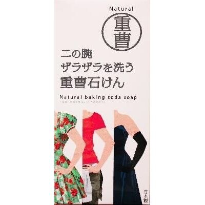 ペリカン石鹸 二の腕を洗う重曹石鹸 135G