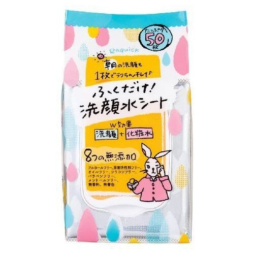 バイソン ラクイック ふくだけ洗顔水シート 50枚