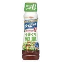 日清ドレッシング ダイエット うまくち和風 185MLX3個セット