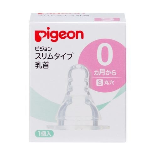 ピジョン スリムタイプ乳首 0ヵ月から S 1個入