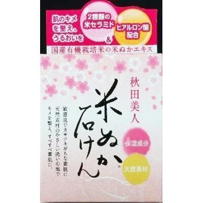 ユゼ 秋田美人 透明石けん 90G