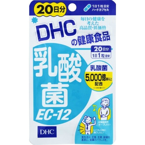 DHC 乳酸菌 EC-12 ◇20日分◇