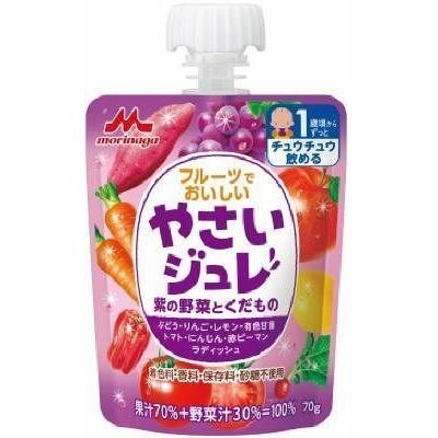 森永 フルーツでおいしいやさいジュレ 紫の野菜とくだもの 70G【ボーナスTポイントとしてポイント10倍】※12月3日まで