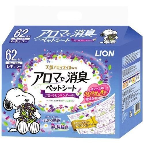 ライオン アロマで消臭ペットシート レギュラー 62枚