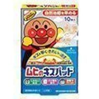 池田摸範堂 ムヒのキズパッド 10枚