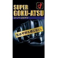 オカモト スーパーゴクアツ 10個